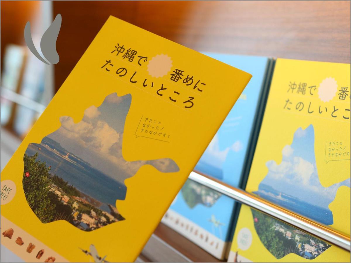 Almont Hotel Naha Omoromachi Экстерьер фото